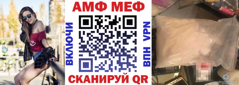 Амфетамин VHQ ссылка на мегу как войти Абакан