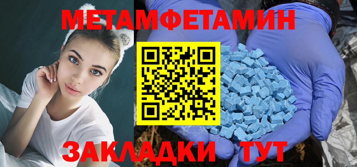 АМФ 97% Абакан