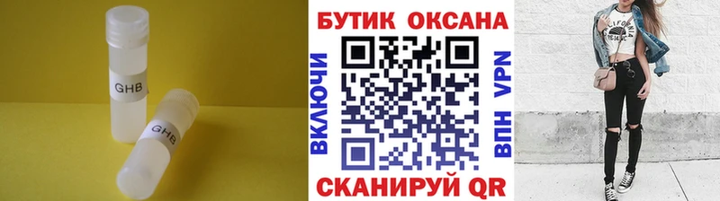 даркнет какой сайт  Абакан  БУТИРАТ бутандиол 