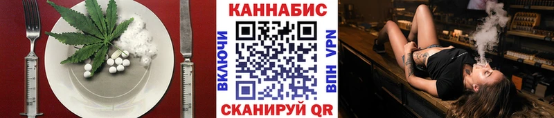Cannafood конопля  Абакан 