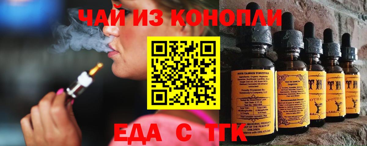 Canna-Cookies марихуана  Вход с VPN  Абакан 