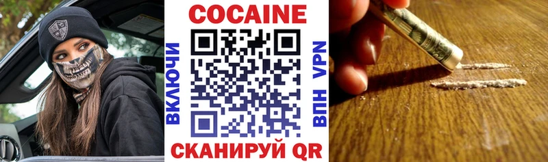 Кокаин 98%  наркошоп  Абакан 