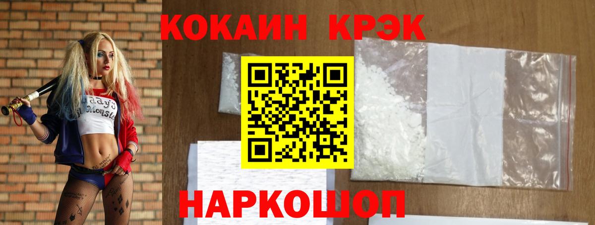 COCAIN Columbia Абакан