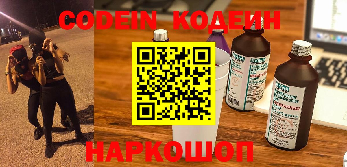 Конопля  Экстази  Каннабис  АМФЕТАМИН  Плюхи  Cocaine  Абакан  Ketamine  Вход с VPN  Гашик  Мефедрон 
