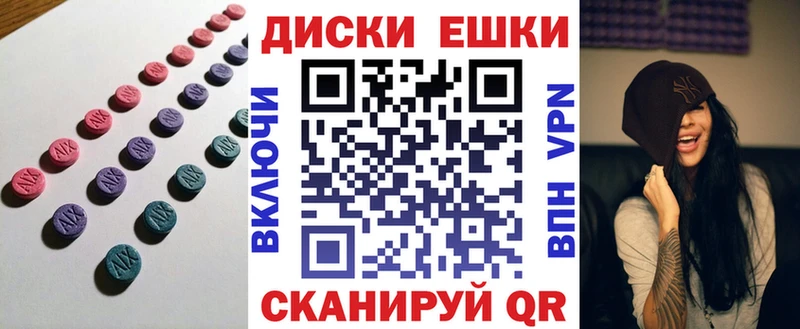 Экстази Philipp Plein Абакан