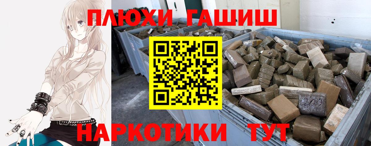 Гашиш AMNESIA HAZE  Вход с VPN  ГАШ  где купить наркотик  Абакан  ГАШ Ice-O-Lator 