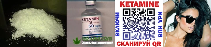 наркотики  Абакан  Кетамин VHQ 