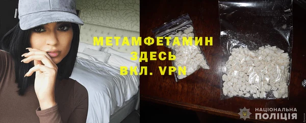 амф Горнозаводск