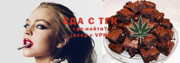 соль ск Горняк