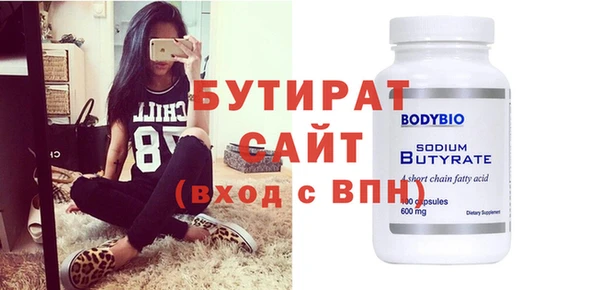 мяу мяу мука Горно-Алтайск