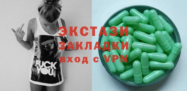 амф Горнозаводск