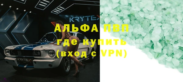 мяу мяу мука Горно-Алтайск
