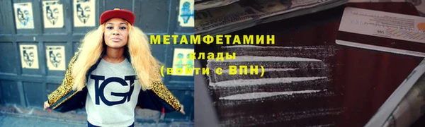 мяу мяу мука Горно-Алтайск