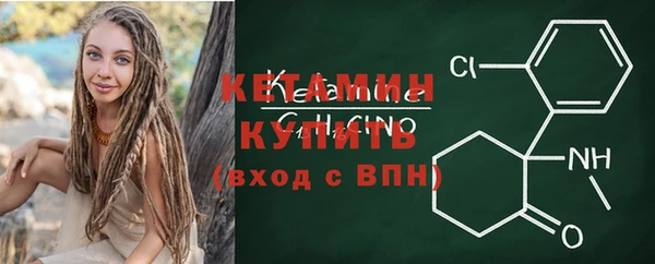 амф Горнозаводск
