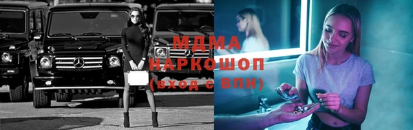 амф Горнозаводск
