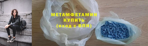 соль ск Горняк