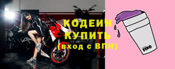 амф Горнозаводск