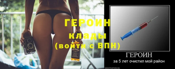 соль ск Горняк