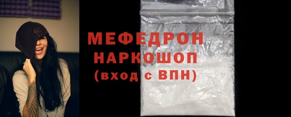 кристаллы Пролетарск