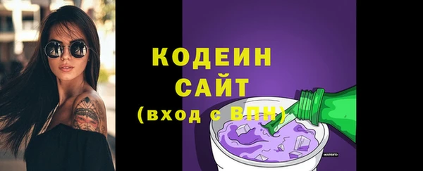 кристаллы Пролетарск