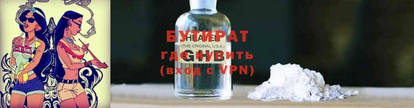 соль ск Горняк