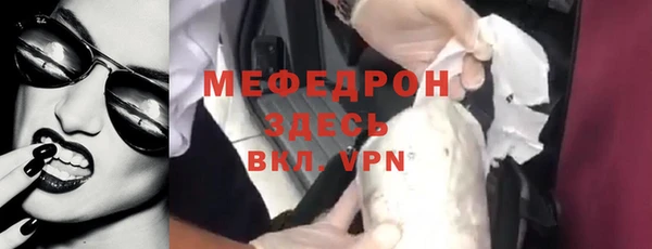 мдпв Протвино