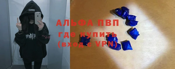 соль ск Горняк