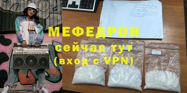 соль ск Горняк