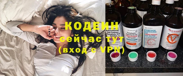 соль ск Горняк