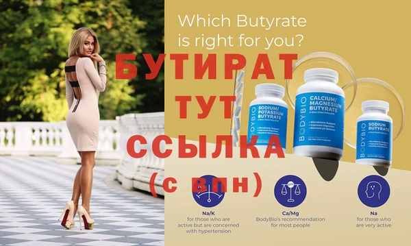 мяу мяу мука Горно-Алтайск