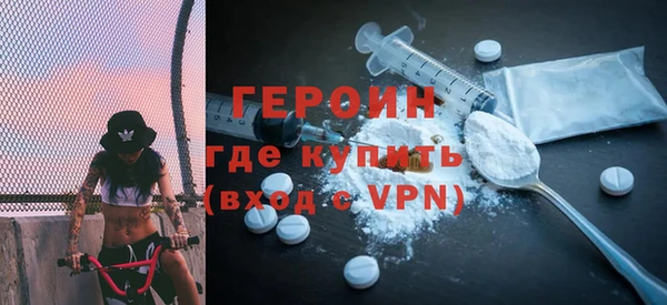 соль ск Горняк