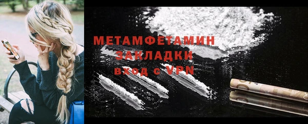 амф Горнозаводск