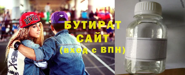 амф Горнозаводск