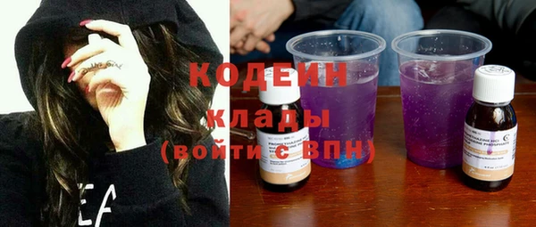 амф Горнозаводск