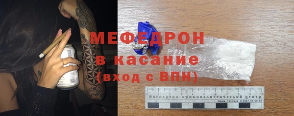амф Горнозаводск