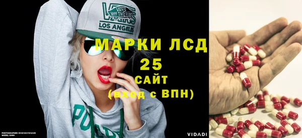 амф Горнозаводск