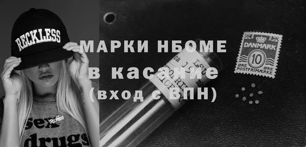 амф Горнозаводск
