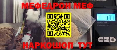 прущая мука Ногинск