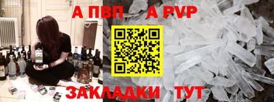 кристаллы Норильск