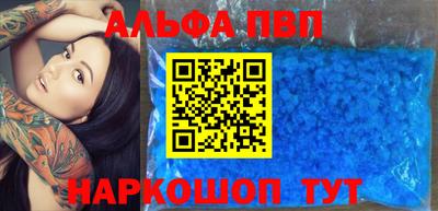 кристаллы Норильск