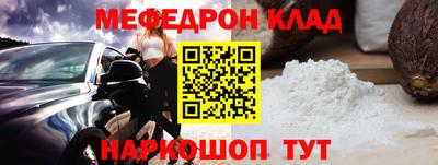 кристаллы Норильск