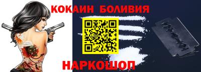кристаллы Норильск