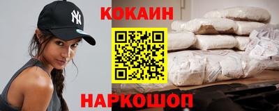 прущая мука Ногинск