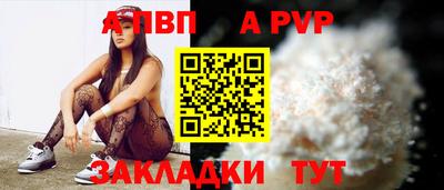 кристаллы Норильск