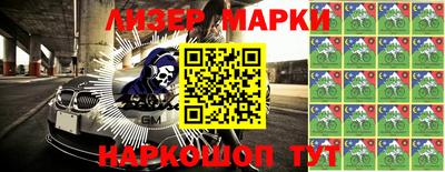 прущая мука Ногинск
