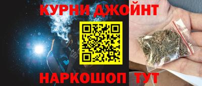 COCAINE Ноябрьск