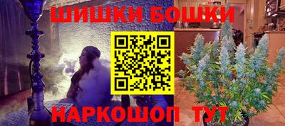 прущая мука Ногинск