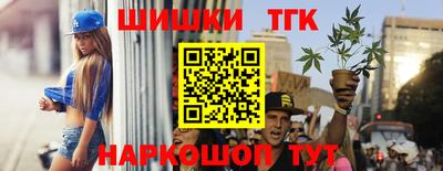 прущая мука Ногинск
