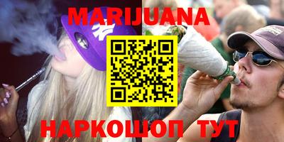 COCAINE Ноябрьск