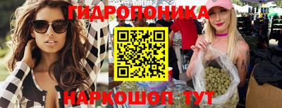 прущая мука Ногинск